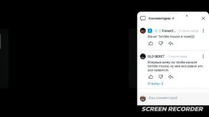 обзор на Mr. захорка (перезаливы)