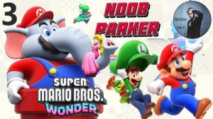 Super Mario Bros. Wonder Прохождение  часть 3