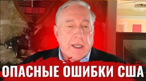 Дуглас Макгрегор по русски - США толкают НАТО в безвыходную войну