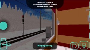 Skyrail Санкт-Петербург Краснодар. 1-я часть.