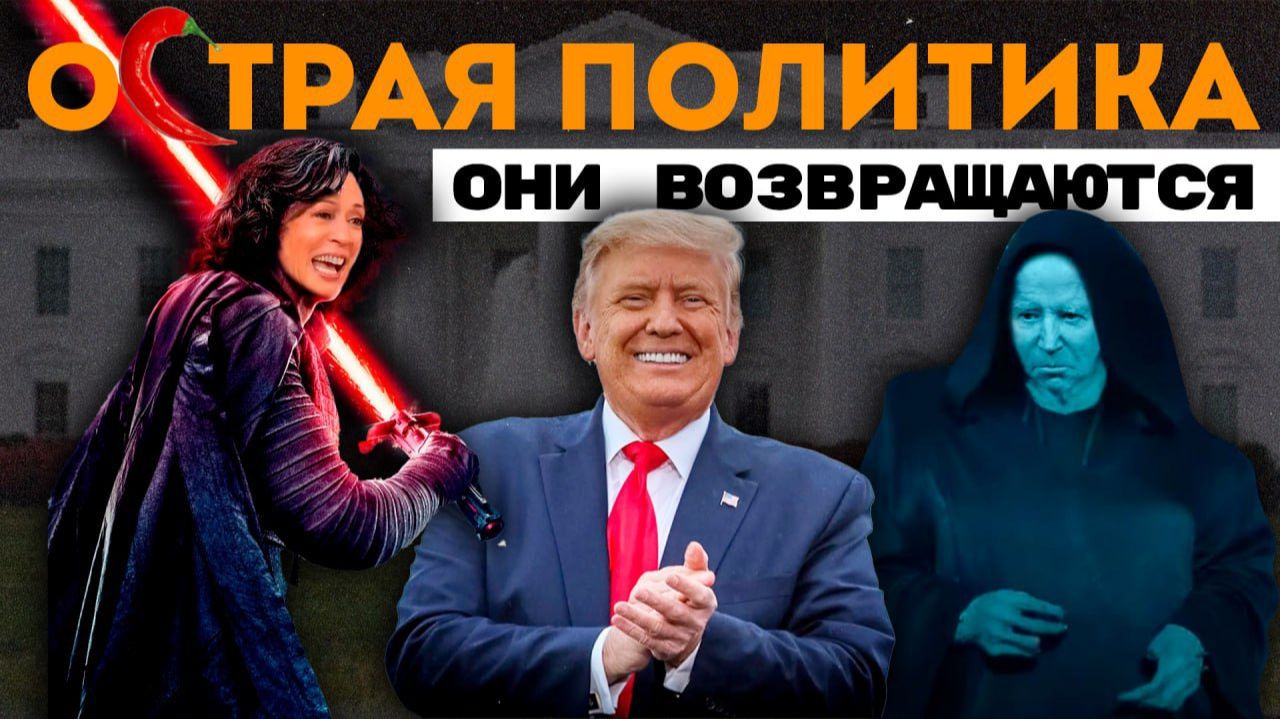 Байдена заменили? Внезапный антисемитизм. Эстонский газлайтинг. Дипломатия Урсулы смотреть онлайн