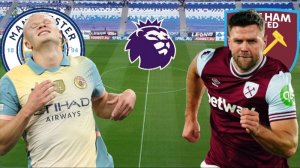 ФУТБОЛ ЧЕМПИОНАТ АНГЛИИ АПЛ.  МАНЧЕСТЕР СИТИ - ВЕСТ ХЭМ.  ТЕКСТОВАЯ ОНЛАЙН ТРАНСЛЯЦИЯ.