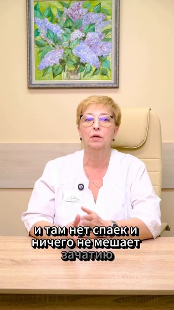 Твой путь к материнству: 5 правил успешного зачатия  🤰 смотреть онлайн