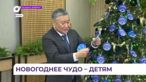 В Артёме проходит благотворительная акция «Ёлка желаний»