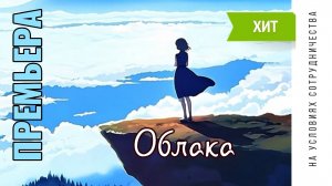 ПРЕМЬЕРА | Автор ВЛАД.КО | музыкальный #тренд 2026