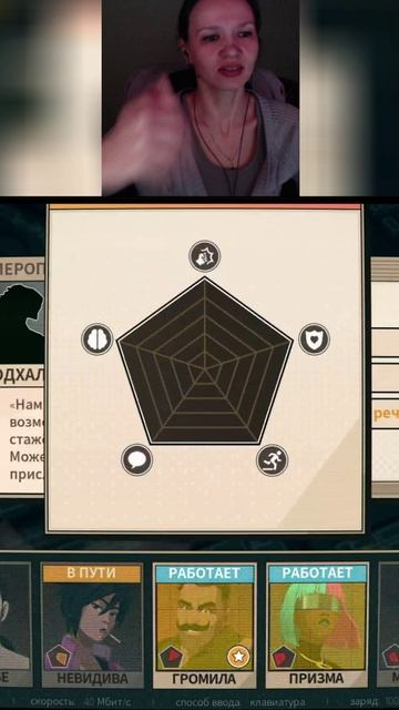 Пламенная речь #shorts #dispatch