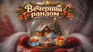 Tanks Blitz Вечерние покатушки +бонус!