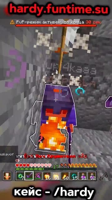 Я Просто Стоял На Базе Анархии! Айпи - hardy.funtime.su смотреть онлайн