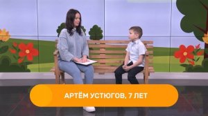 Апельсин. Дети говорят. 19-12-2025