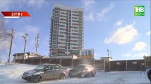 В Казани начали рассматривать дело застройщиков, обманувших дольщиков