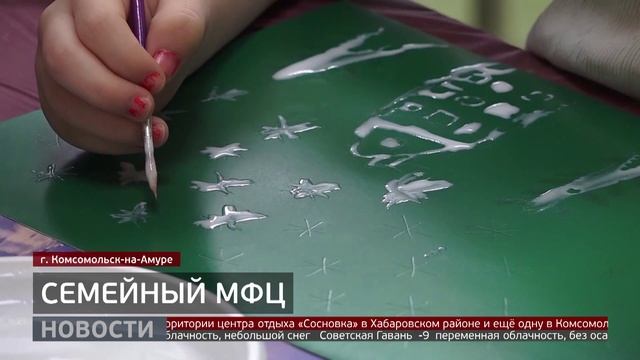 Семейный МФЦ. Новости. 18/12/2025. GuberniaTV
