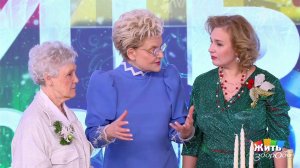 Праздник с пожилыми родителями - без падений, скольжений и суеты. Жить здорово! Фрагмент выпуска ...