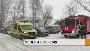 Забыли обед на плите