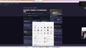 Симрейсинг для Новичков: С ЧЕГО НАЧАТЬ