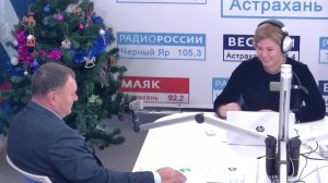 Ассоциация "Совет муниципальных образований Астраханской области". 18 декабря 2025 г.