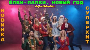 Новинки музыки 2025 ⚡️ Премьера 2025 🔥 Хиты 2025❤️ Новые песни 2025 ⚡️ Новая музыка 2025🔥Топ Best