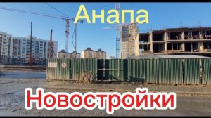 Ещё один квартал новостроек.