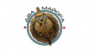 🔴Фабрика лжи. (3 часть).🔴Срочно-сборщики «ДВА МАЙОРА» опозорились!🔴