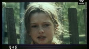 Первый фермер в России