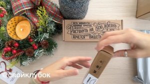 🎁✨ Творческий ПОДАРОЧЕК от Марины, канал «Где живу, там и вяжу»🥰🫶😘