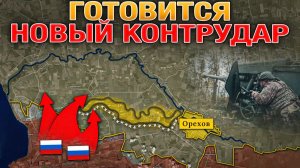 Суверенные Активы: Главное Политическое Сражение. Битва У Реки Гайчур. Военные Сводки 18 декабря