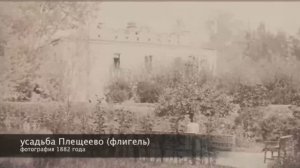 Кухонный флигель