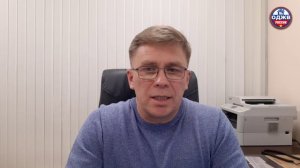 Открытое обращение