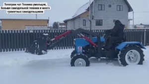 Самодельный трактор, дизель 4*4, с челюстным куном