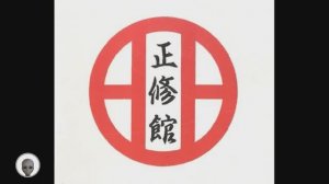 Древний стиль Сито-Рю(СССР прошлый век)