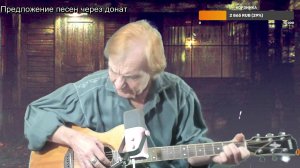 Вечер песен Высоцкого ТВ № 2461