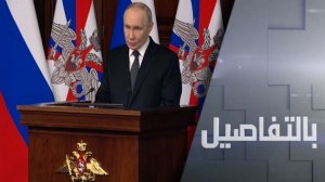 بوتين يحذر الغرب.. سنحقق أهدافنا العسكرية في أوكرانيا