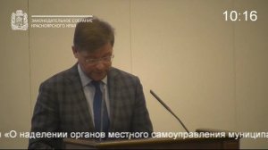 Сессия 18 декабря 2025 года (1 часть)