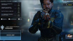 Warzone/Season 1/Black Ops 7/Новогодняя лихорадка/Music/Christmas Mix Only 90s Hip Hop