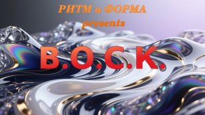 В.О.С.К. — Вязка Огня Сказочным Камнем | Хип-хоп про литьё из гипса | Подсвечники ручной работы