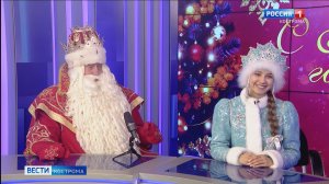 Кострому с официальным визитом посетил Всероссийский Дед Мороз из Великого Устюга