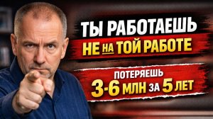 Как найти свою истинную профессию? | Как найти своё призвание и зарабатывать на нем?