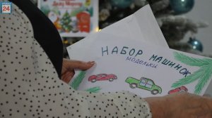 Особая миссия, а ещё путешествие в сказку: с Ёлки желаний в Абакане сняты последние детские мечты