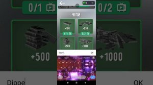 В ЭТОМ ВИДЕО Я ВАМ ПОКОЖУ КАК СТАТБ БЕСПЛАТНО БОЛЬШИМ ТВ МЕНОМ В скибиди файт (snow tv man) :-)