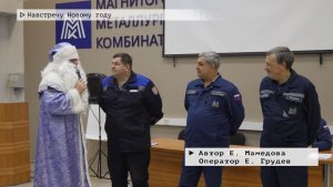 Время местное. Эфир: 18-12-2025 - Навстречу новому году