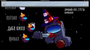 Сегодня я буду проходить ЗАКРЫТЫМИ ГЛАЗАМИ ! : Friday Night vs Impostor но если я умру то видео кон.