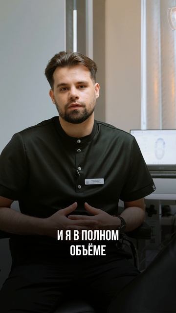 Знакомство со стамотологом-ортопедом Краснящих Тихоном Игоревичем
