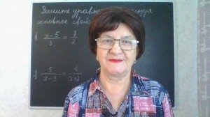 Примеры решения уравнений. Решение уравнений. Математика 6 класс.