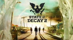 Погружение в State of Decay 2: выживание, стратегии и эпические моменты! Стрим 3