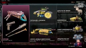 🔴 Играю в балдеже | Разное🎮