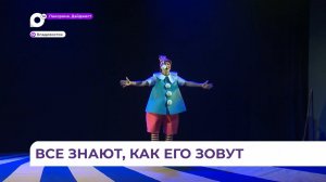 Встреча зрителей с Буратино состоится в театре молодёжи во Владивостоке