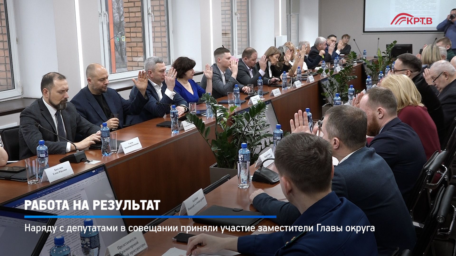 КРТВ. Работа на результат смотреть онлайн