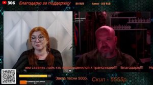 Разговор с блогером Разведка доложила 16.12.25.🙏💪✌