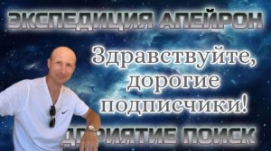 Дорогим подписчикам и гостям канала