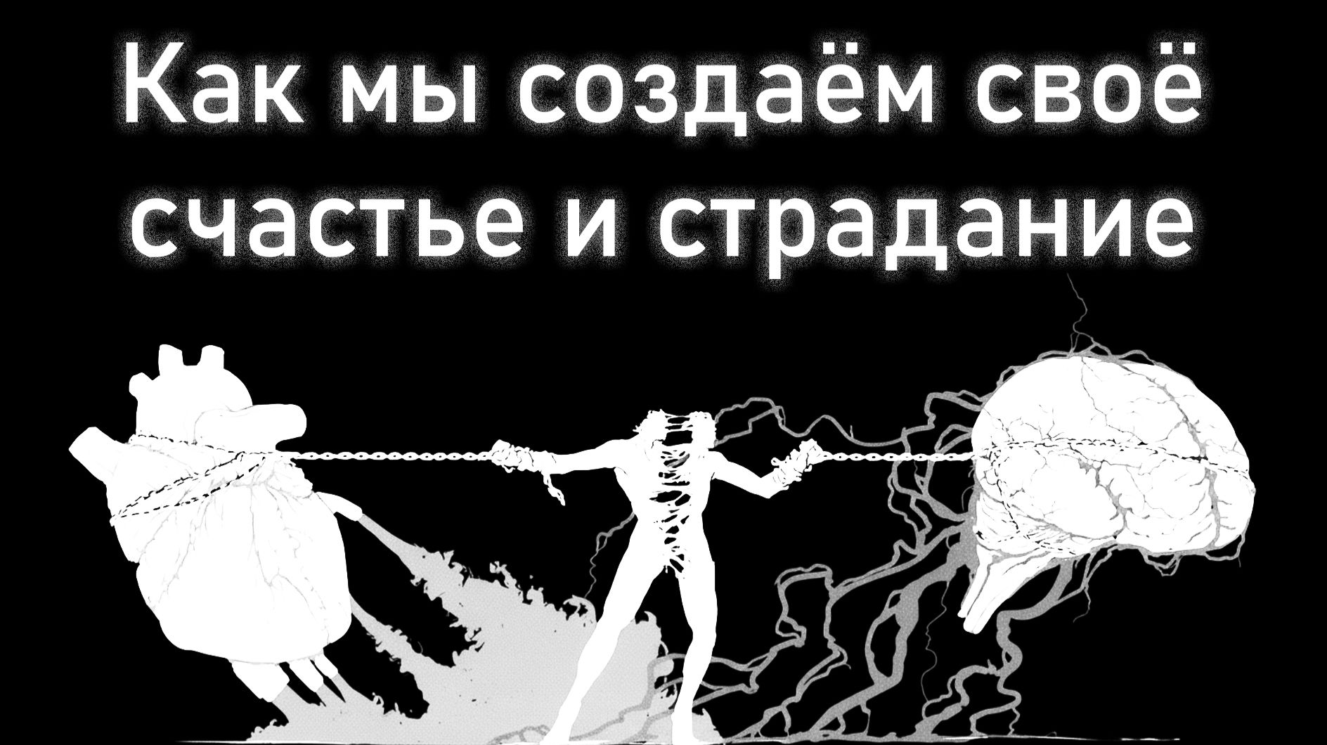 Система обратной связи в человеке. Глава 39. Введение в автоэволюционику