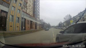 26 декабря 2025